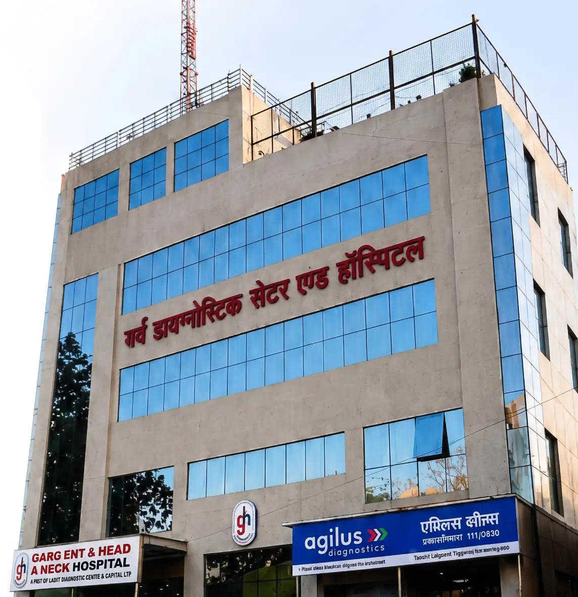 Garv Diagnostic Centre & Hospital (Dr. Vaibhav Kuchhal)